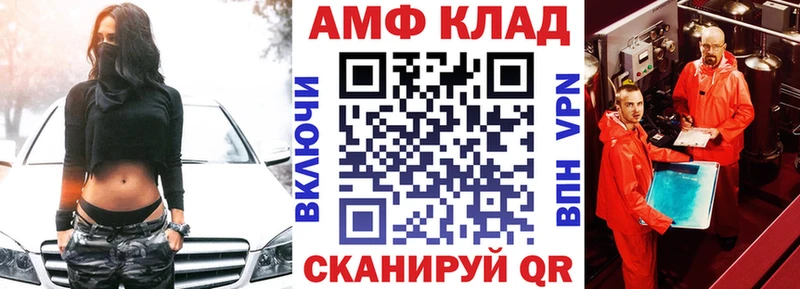 как найти   Бабаево  Amphetamine VHQ 