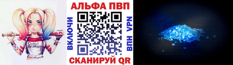 Альфа ПВП СК  Бабаево 