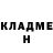Кокаин Fish Scale easy forizzy