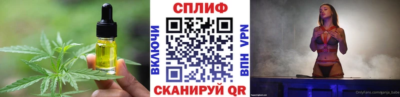 купить закладку Бабаево mega как зайти Печенье с ТГК марихуана