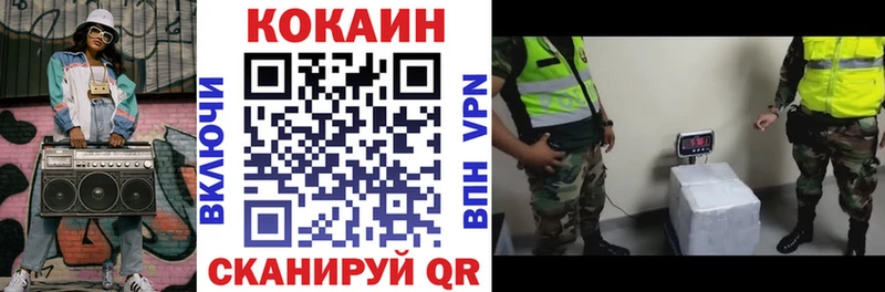 Cocaine 97%  Бабаево 