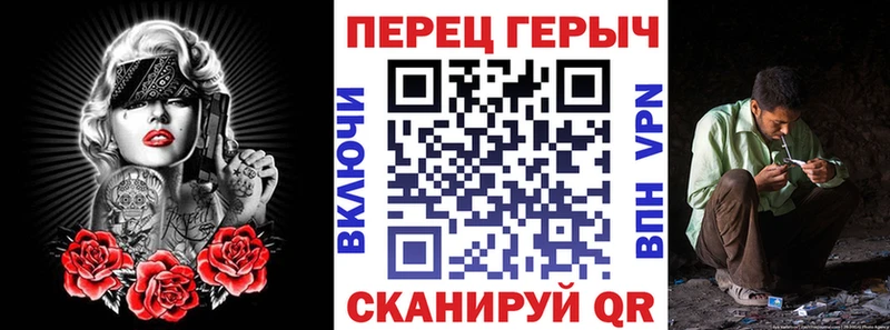 ГЕРОИН белый Бабаево