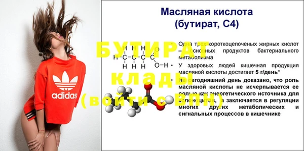 метадон Алексин