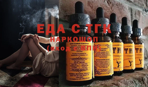 ПСИЛОЦИБИНОВЫЕ ГРИБЫ Алзамай