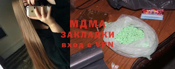 метадон Алексин