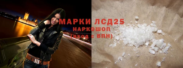 ПСИЛОЦИБИНОВЫЕ ГРИБЫ Алзамай