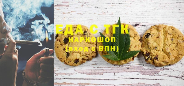 ПСИЛОЦИБИНОВЫЕ ГРИБЫ Алзамай