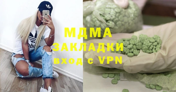 ПСИЛОЦИБИНОВЫЕ ГРИБЫ Алзамай