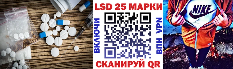 Лсд 25 экстази ecstasy  KRAKEN ссылки  Бабаево 