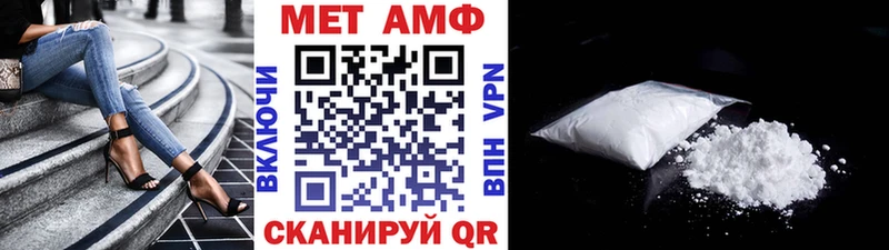 где продают наркотики Бабаево мега рабочий сайт МЕТАМФЕТАМИН Декстрометамфетамин 99.9%