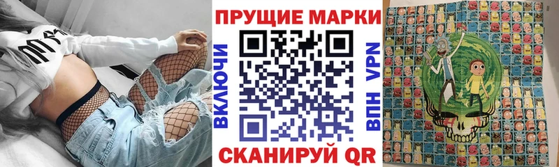 Марки NBOMe 1500мкг  Бабаево 