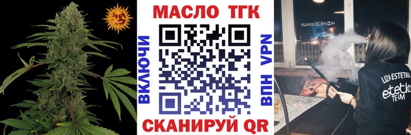 ТГК концентрат  Бабаево 